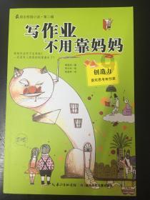 5.6x98+56x0.2的简便计算？游戏画面