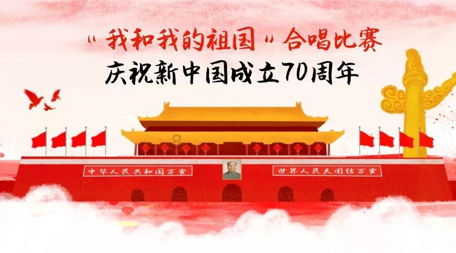 圣女战旗