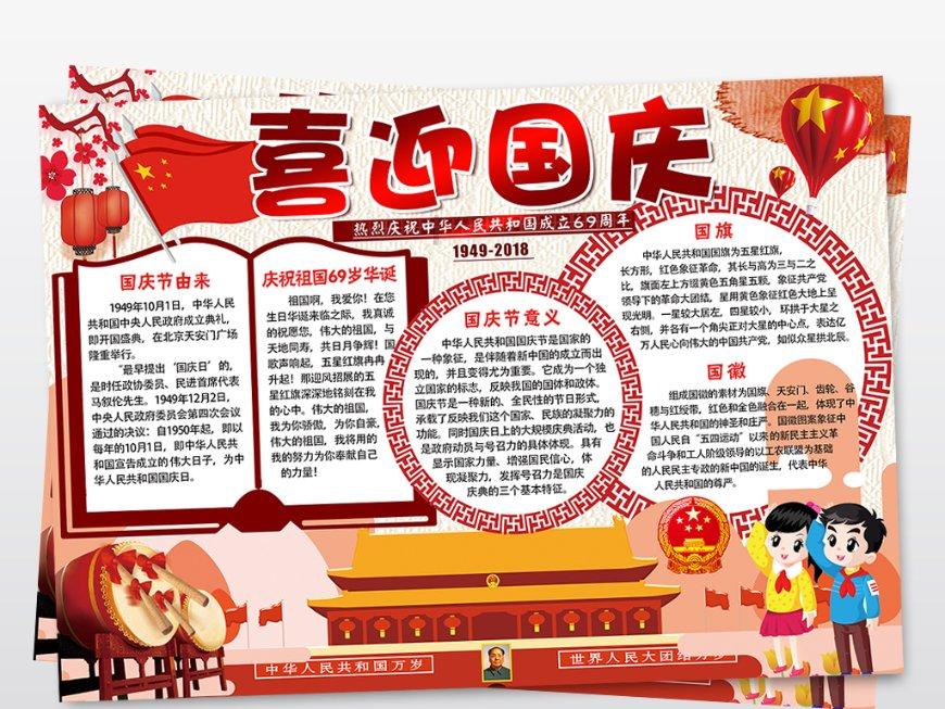 新糖果怪物