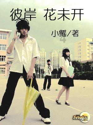 异闻录之玉磐心
