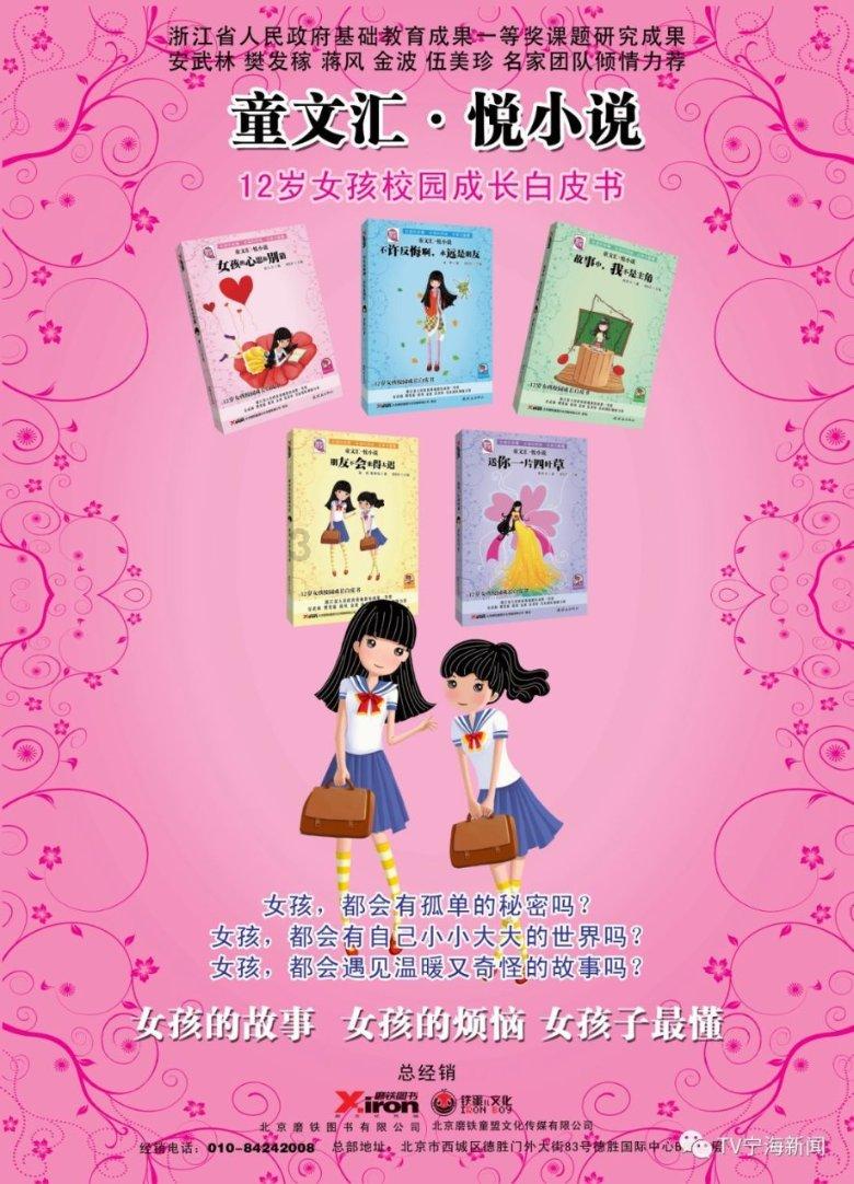 逃离冰淇淋屋