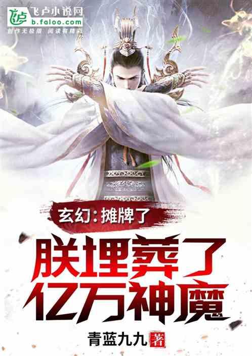 救援中世纪女王